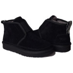 Neumel Flex Black